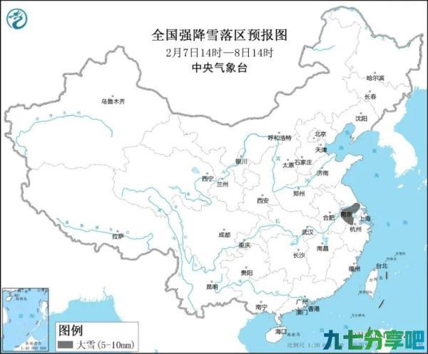 暴雪蓝色预警继续！未来南方仍多阴雨雪天气