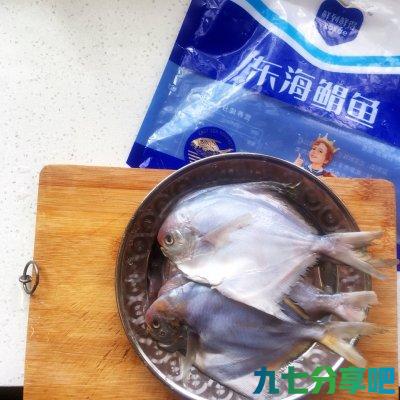 有了它干掉两碗饭不是事！超下饭的香酥鲳鱼