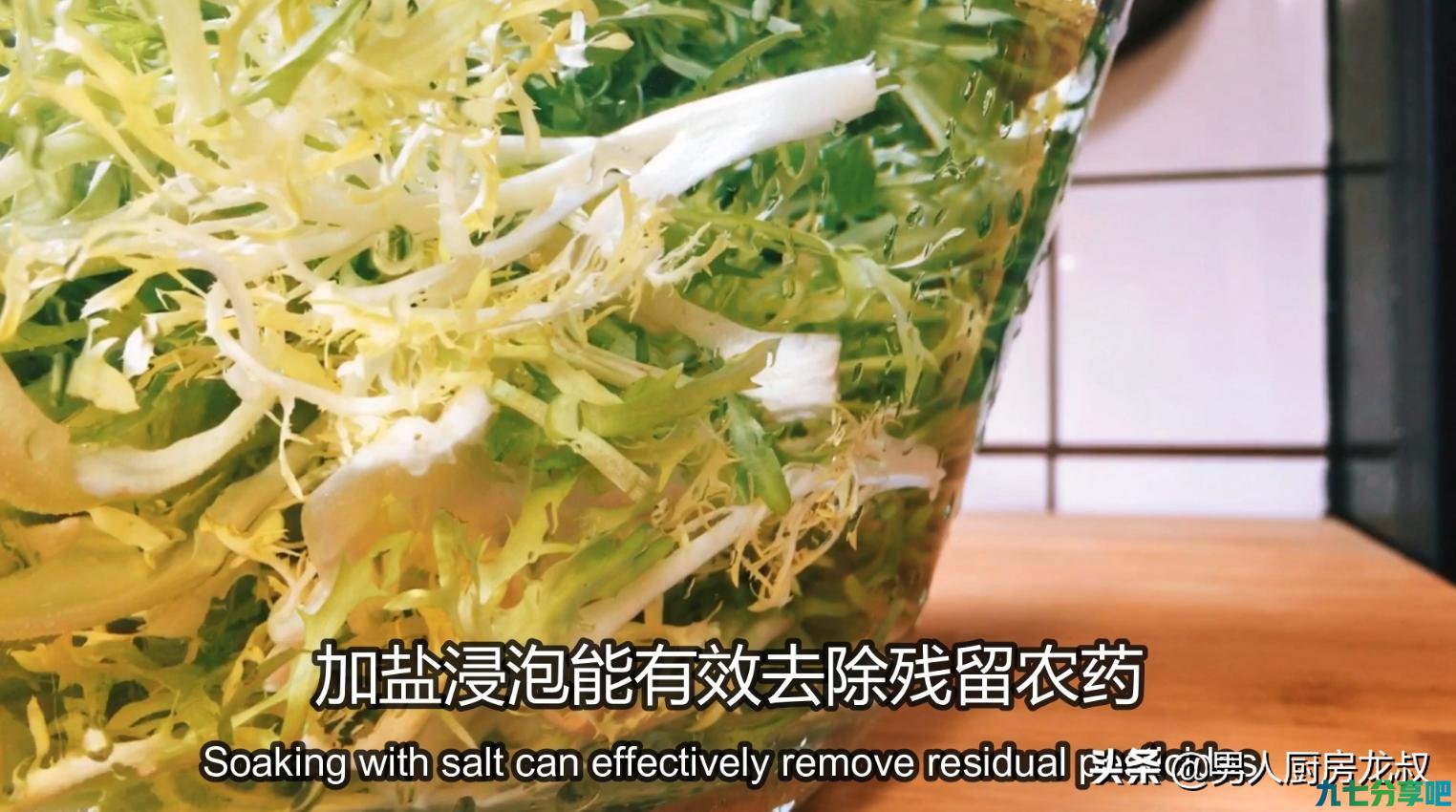 冬天要多吃苦菊，教你秘制新吃法，简单几步，比吃肉过瘾