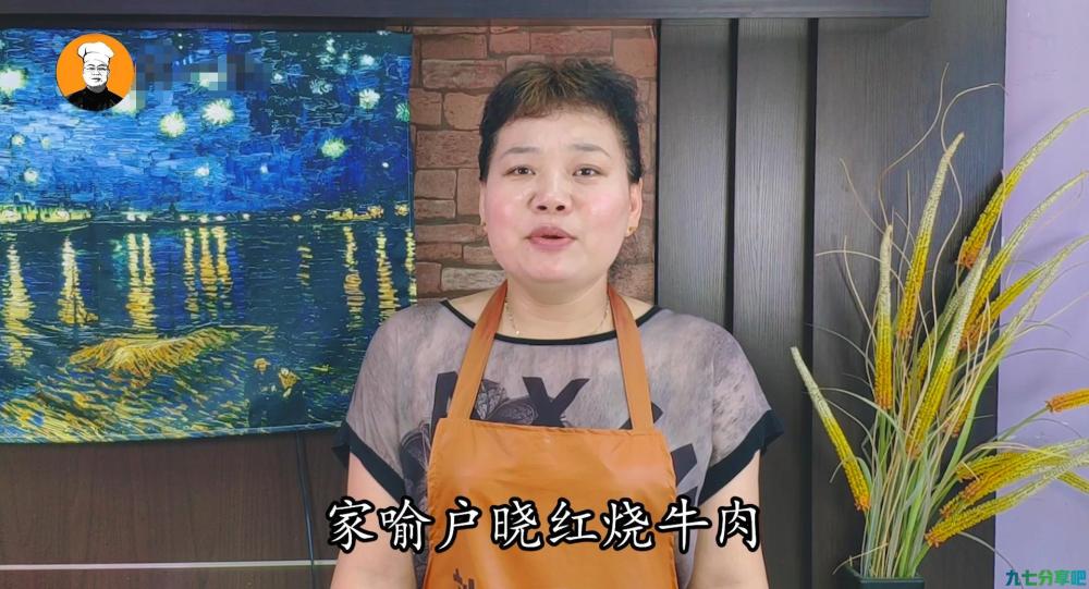 红烧牛肉怎么做才好吃？掌握这关键几步，牛肉块大不塞牙