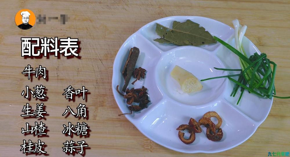 红烧牛肉怎么做才好吃？掌握这关键几步，牛肉块大不塞牙