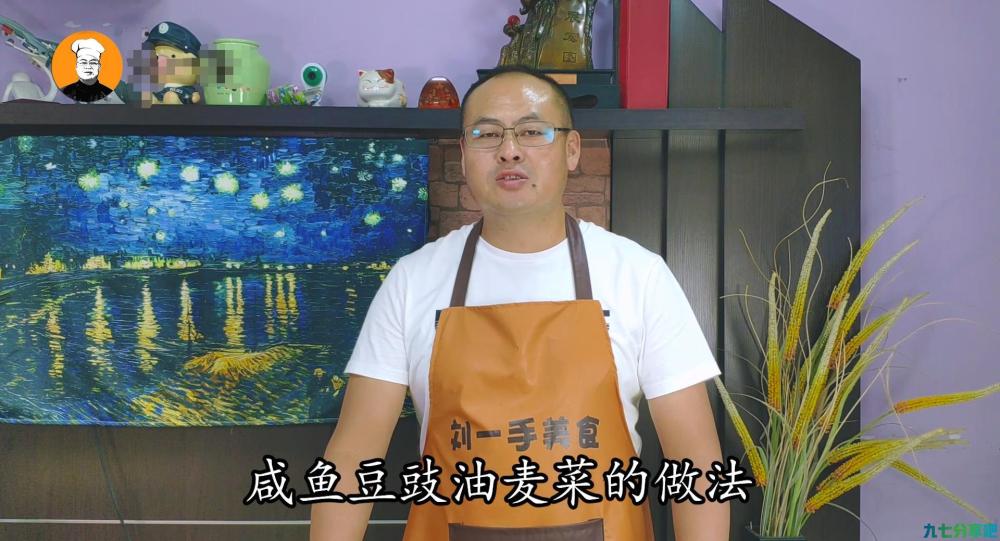 饭店的油麦菜怎么做到翠绿不发黄？老刘偷偷告诉你，原来这么简单