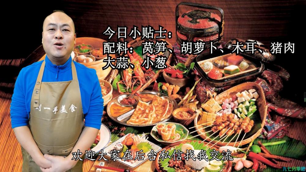 炒莴笋很多人都做错了，饭店大厨常用的方法，又香又脆比肉香