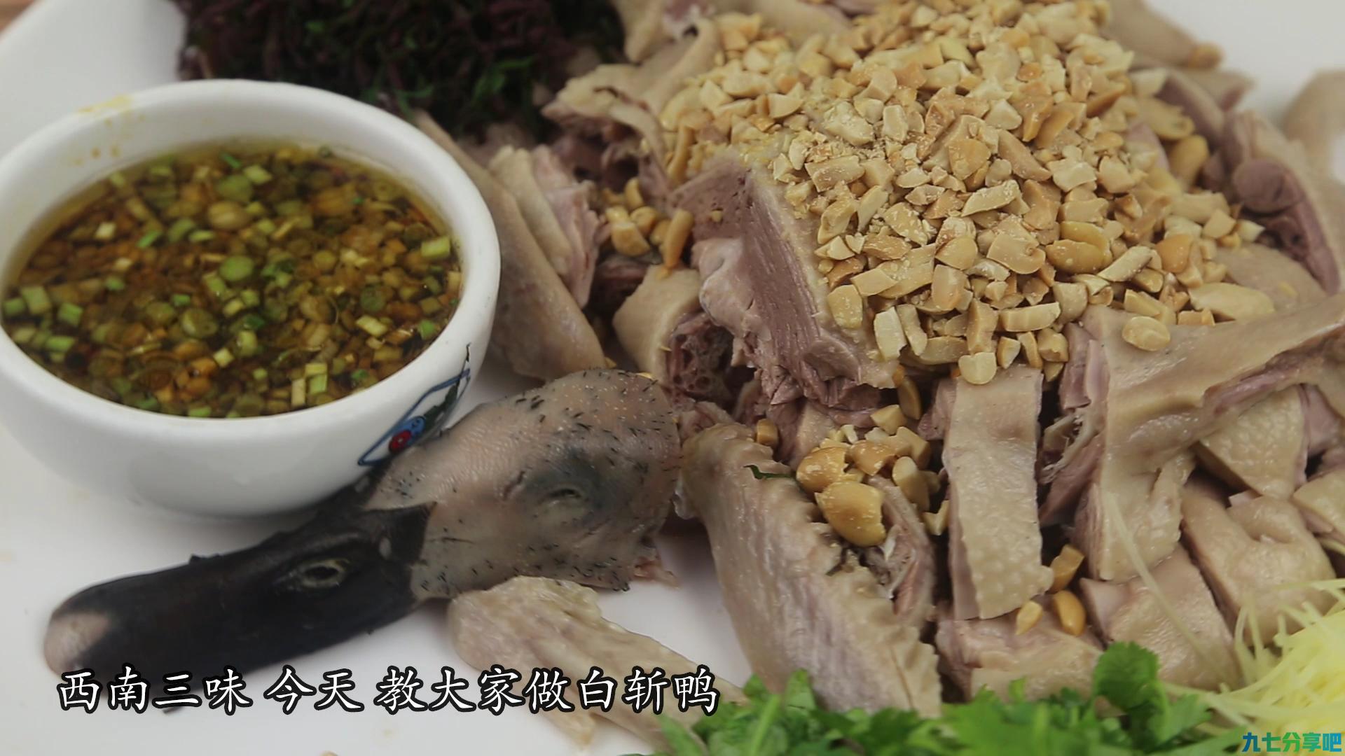 详细阅读:鸭子怎么做好吃?只要几步你就可以学会,一盘都不够吃 鸭子怎么做好吃?只要几步你就可以学会,一盘都不够吃