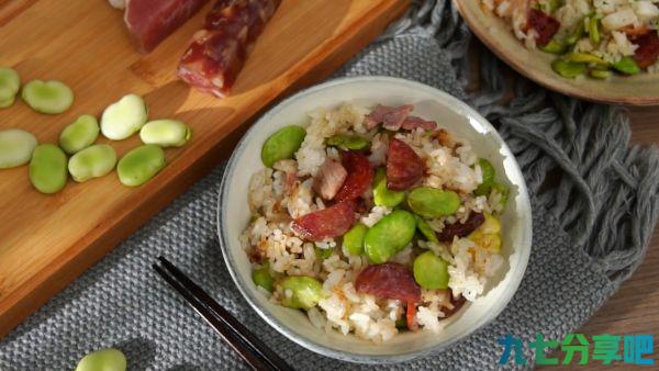 解锁蚕豆新吃法，初夏必吃美味——蚕豆焖饭