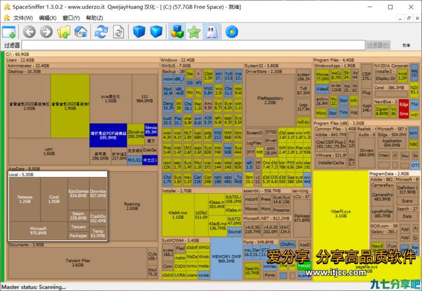 硬盘文件图形可视化工具 SpaceSniffer 1.3.0.2 中文免费版