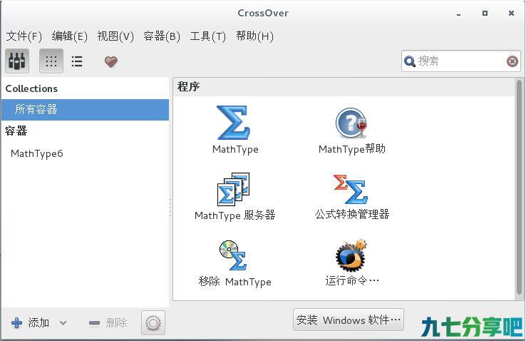 Mac 虚拟软件 CrossOver v19.0.2  中文免费版