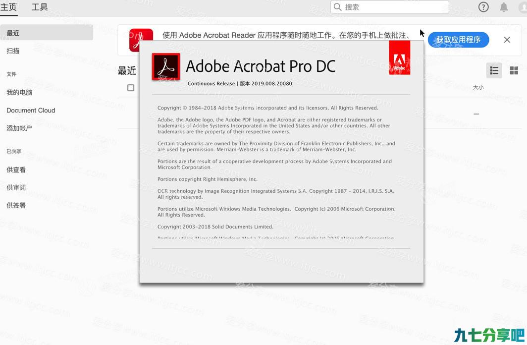 Adobe Acrobat Pro DC for Mac 2019.010.20064中文破解版