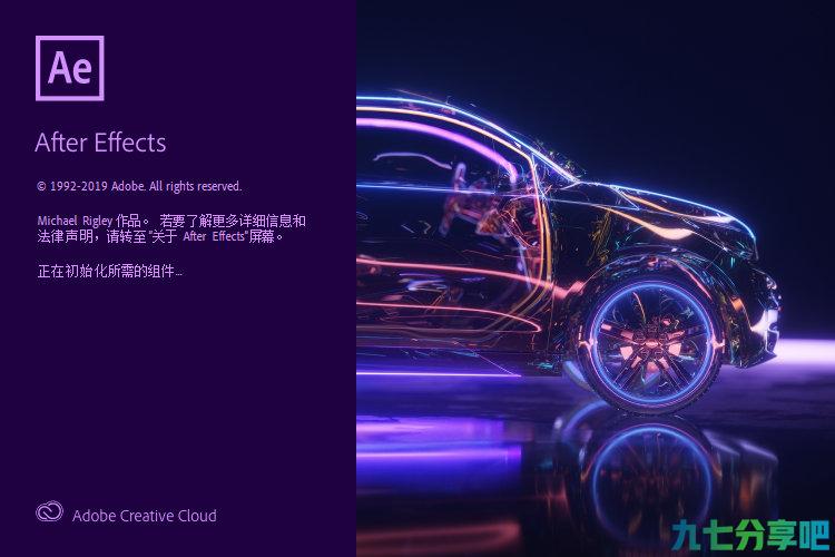 特效制作软件 Adobe After Effects 2020 v17.0.1.52 直装破解版