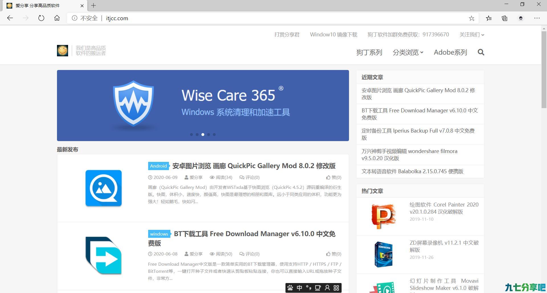 全新 Chromium 内核  Microsoft Edge 83.0.478.37 浏览器