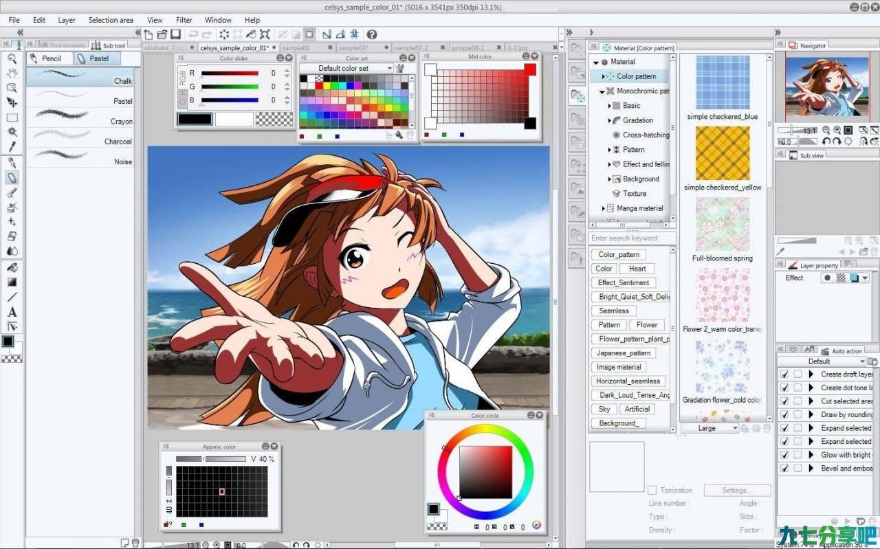 漫画制作软件 Clip Studio Paint EX 1.9.4 中文破解版