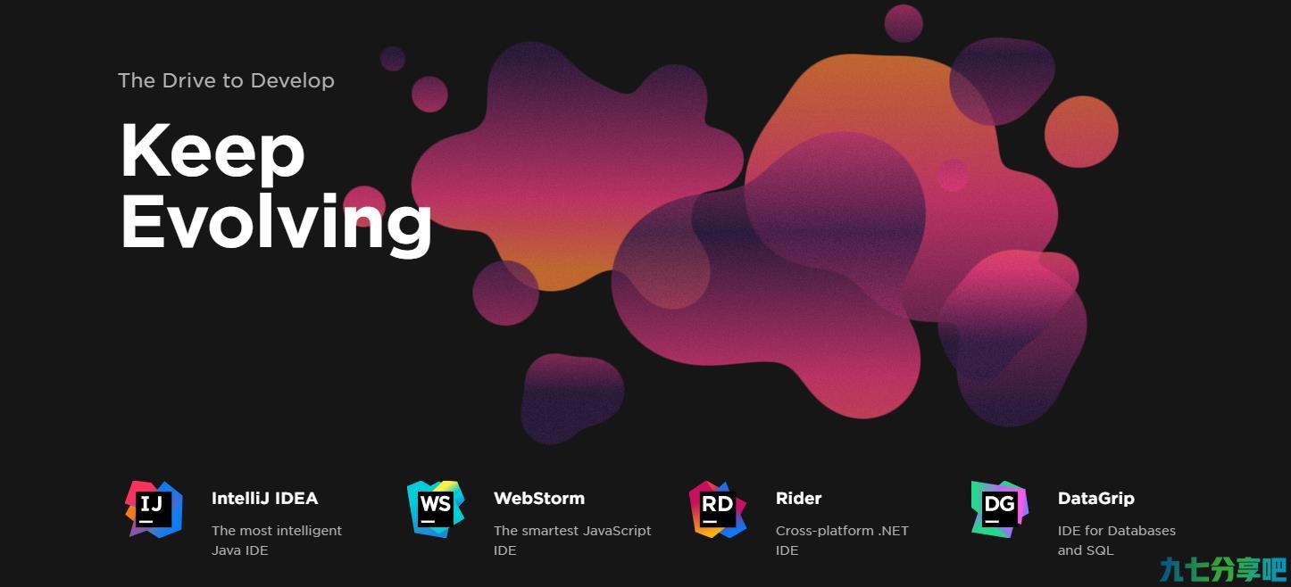 开发工具 JetBrains 2019.2.3 全系列激活工具