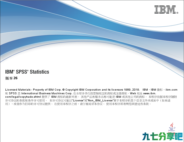 统计学软件 SPSS Statistics 26.0 破解版