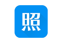 证件照软件 —— 智能证件照 v3.16.2 破解版