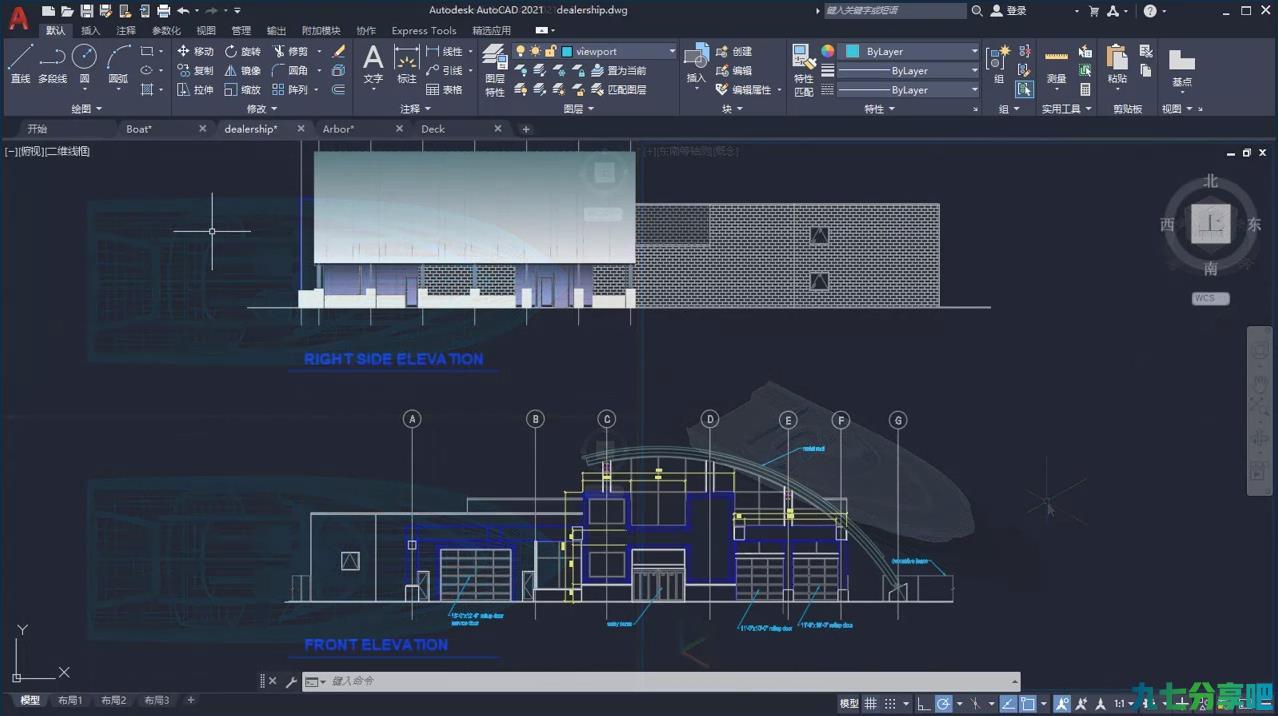 AutoCAD 2021 中文破解版