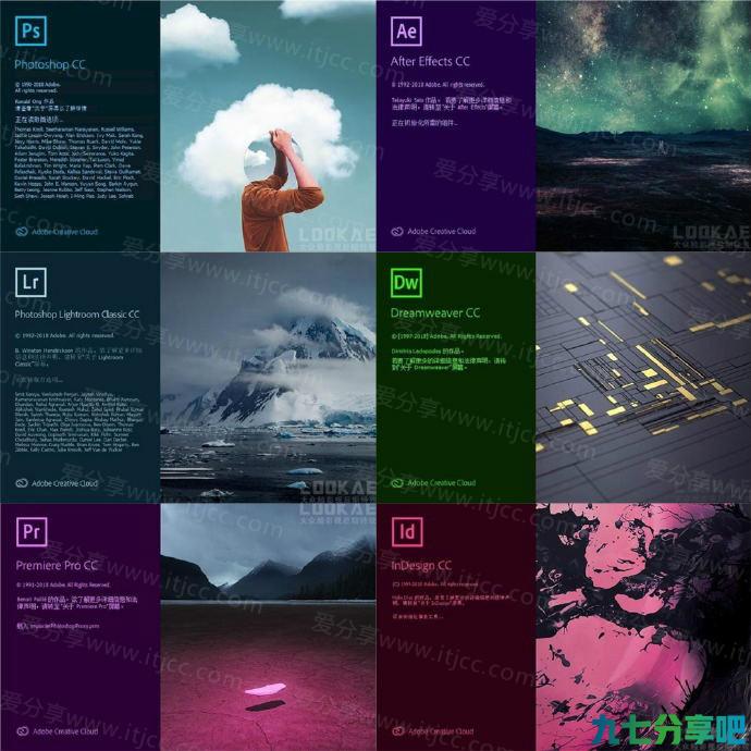 赢政天下 Adobe CC 2019 全家桶 大师版 v9.9.7