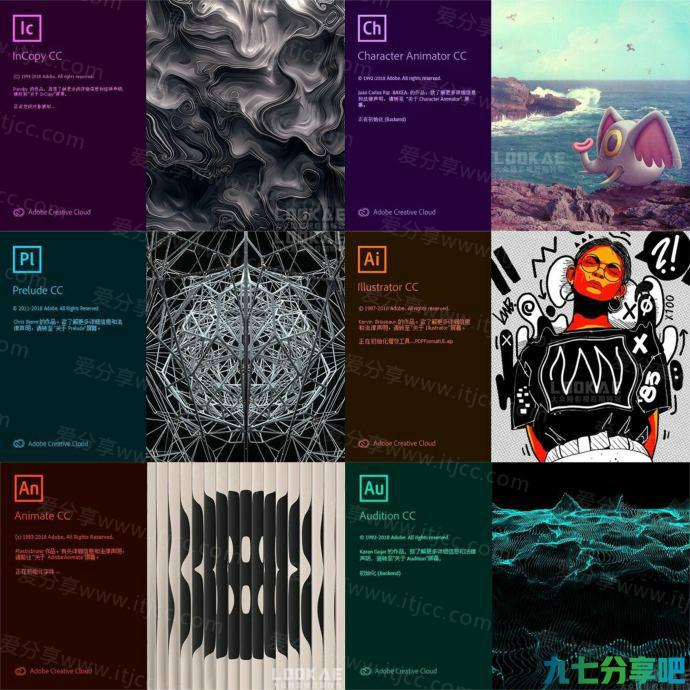 赢政天下 Adobe CC 2019 全家桶 大师版 v9.9.7