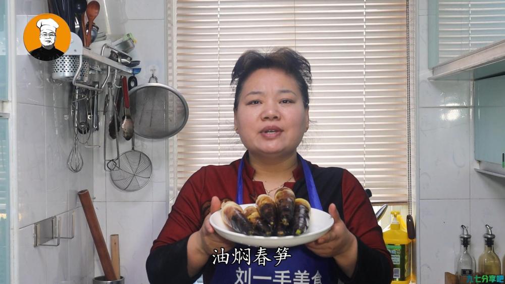 春天不能错过的美味“油焖春笋”，经典靠谱家常做法，鲜美脆嫩