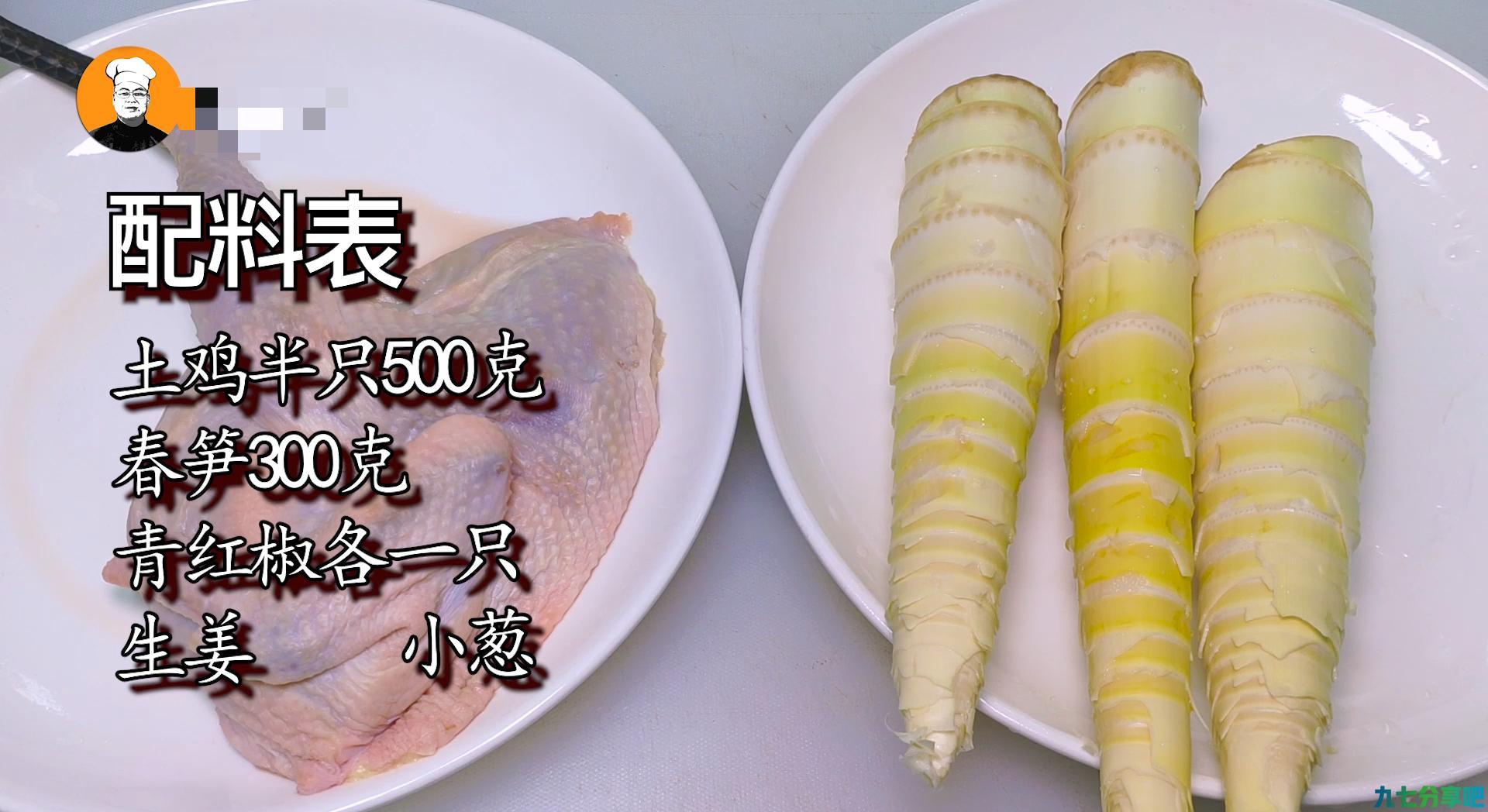 这才是春笋最好吃的做法，和它一起炒真是绝配，上桌就光盘