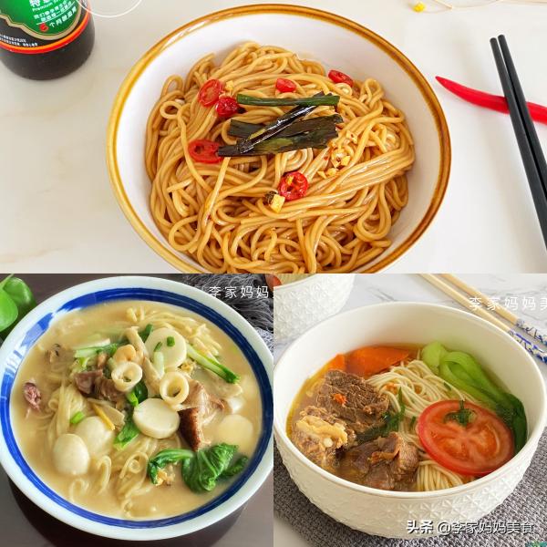 5种面条好吃的做法，营养全面易消化，每天换着吃，一周不重样