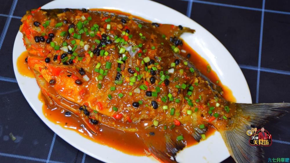 红鲳鱼广东人都爱这样做，咸香可口没腥味，汤汁拌饭都能吃2碗