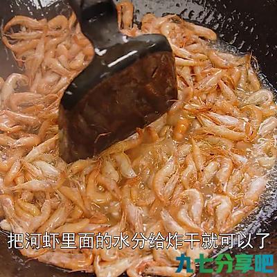 韭菜炒河虾，1分钟就能搞定的大餐