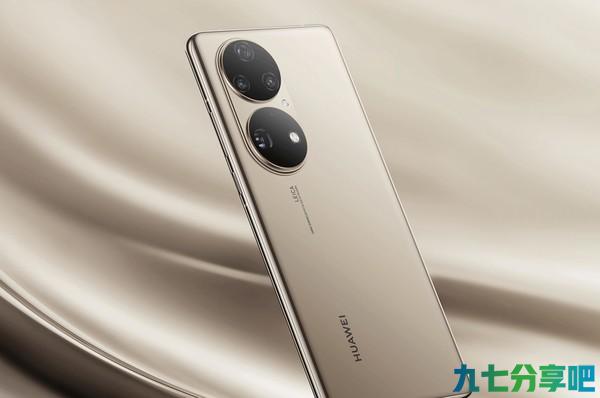 华为P50 Pro官方限时直降500元 售价5488元起