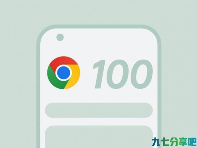 Google Chrome 100 Beta发布 用户代理字符串作用开始逐渐降低