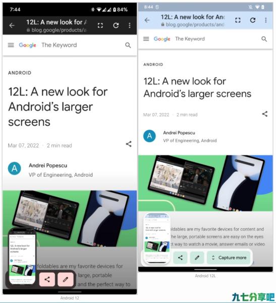 谷歌Android 12L已支持在WebView中长截图