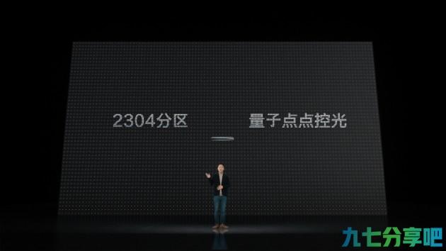 TCL发布三款电视新品：第三代QD-Mini LED亮相 还有98英寸超大屏