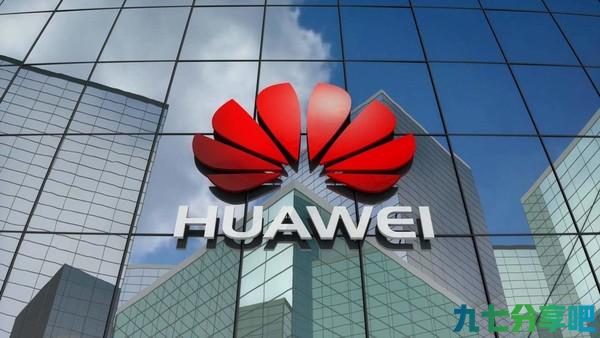 强！传华为任命10个预备军团长 工作时长多超过20年