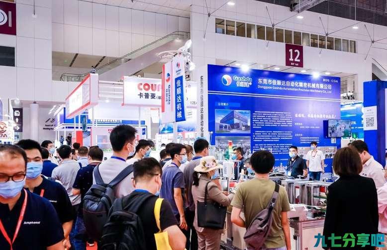 2022中国（上海）国际电子封装测试展览会