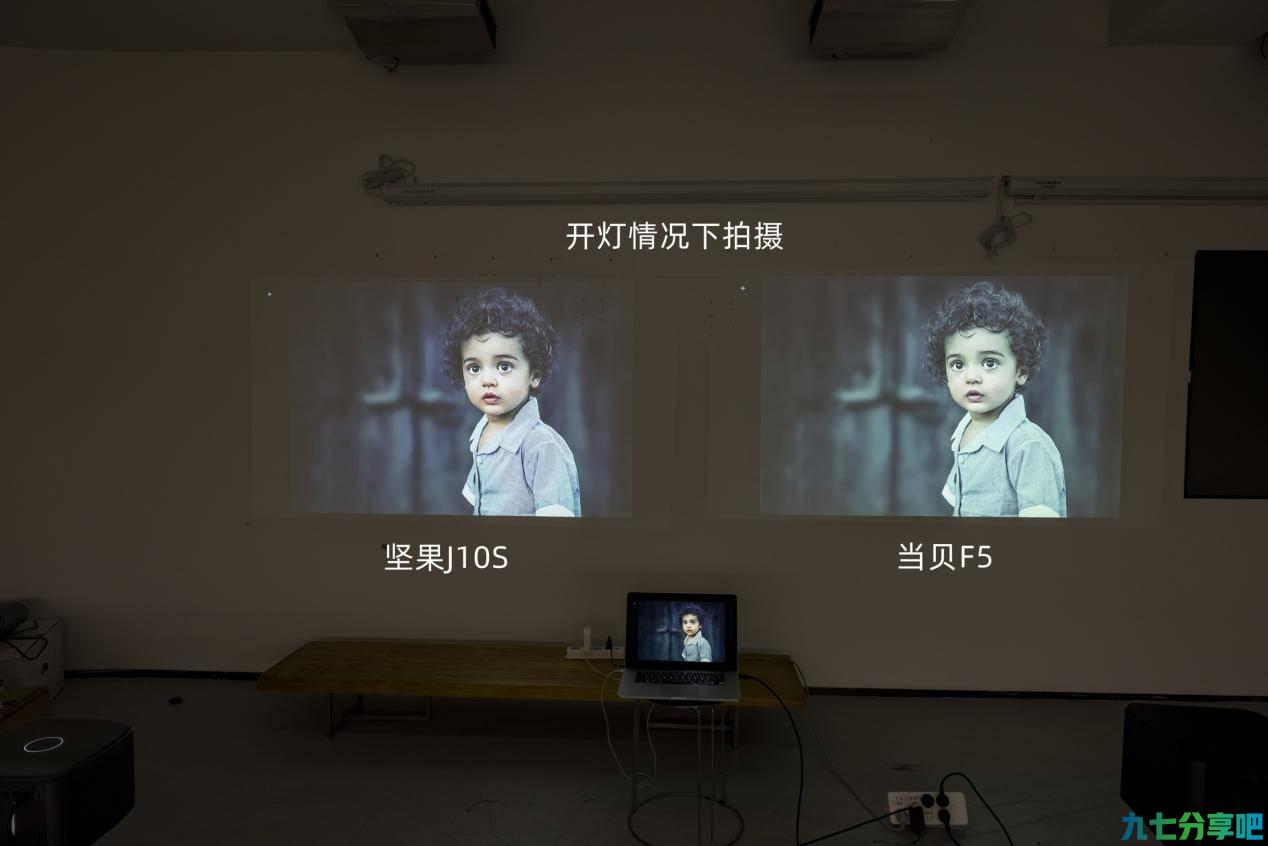 家里实测当贝F5和坚果J10S，让画质“说”出谁更好