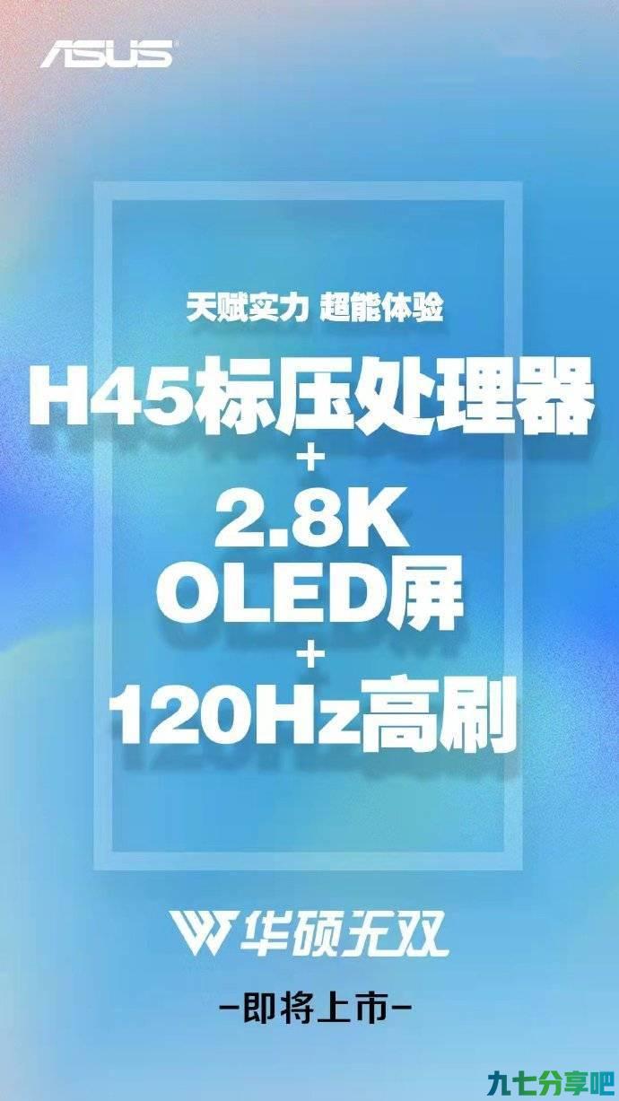 华硕笔记本闹出乌龙，误在锐龙本包装印 Intel Inside