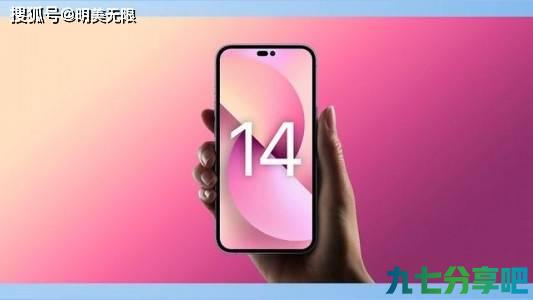 iPhone 14就长这样了？亿万果粉要狂吐槽了！