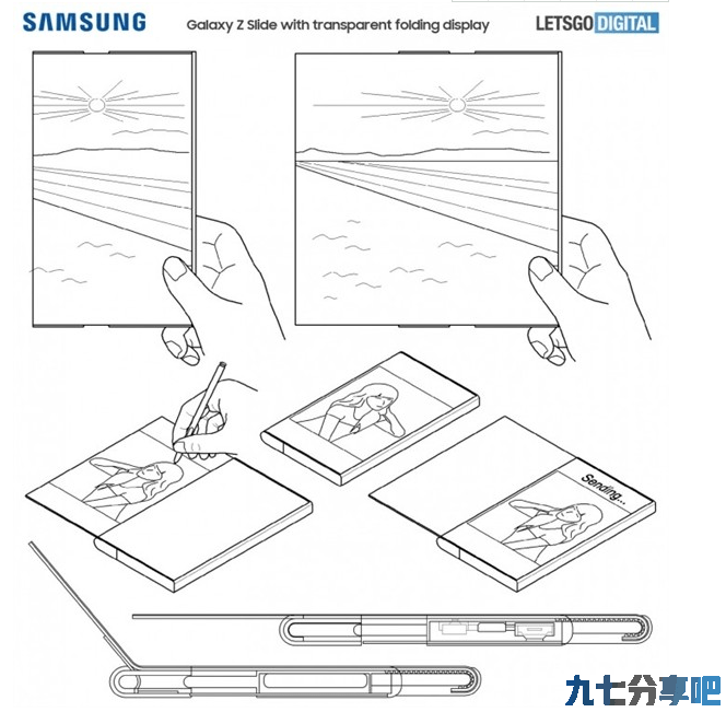 部分透明屏幕的手机也要面世了！三星又一专利曝光