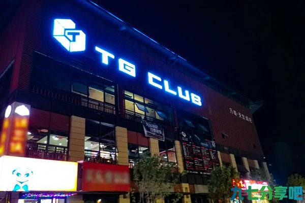 TG CLUB 万载天宫酒吧 | ACAIF助力打造顶级视听体验