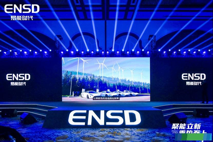易能时代发布行业首款60kw充电桩模块，正式入局新能源领域