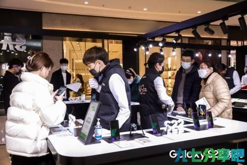 潮流与科技感拉满 三星Galaxy S22系列新品上市快闪体验店落地沈阳