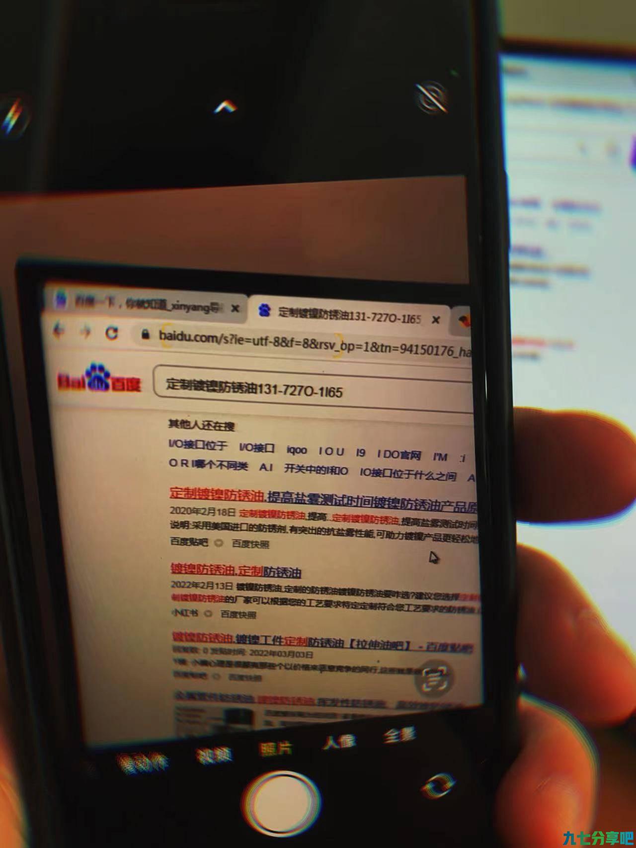 镀镍工件镀的比较薄，使用镀镍防锈油可以通过盐雾测试嘛？