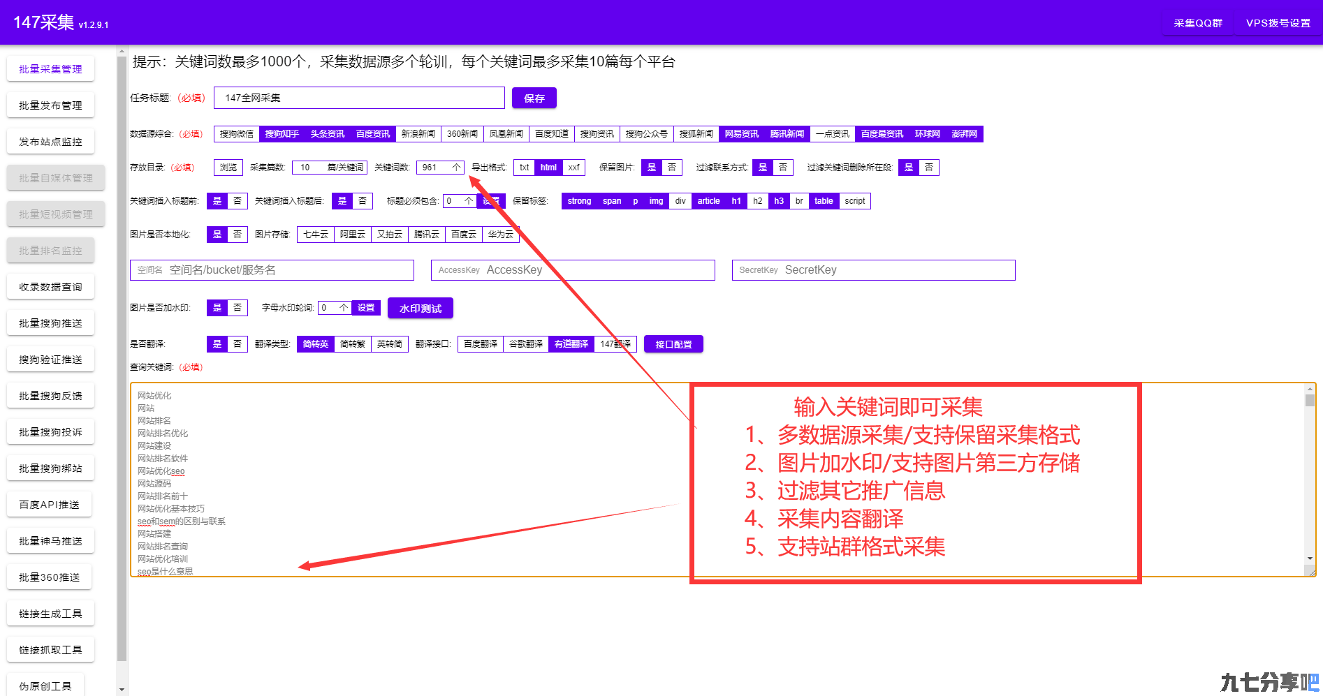 织梦插件-织梦插件大全-免费织梦插件合集