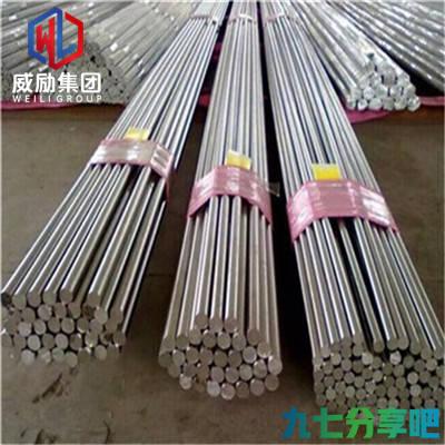 3J53标准冶炼工艺 对应的叫法