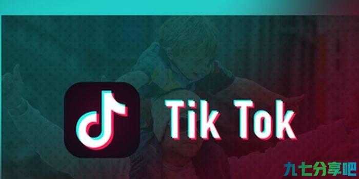 tiktok目前开放的那些地区?