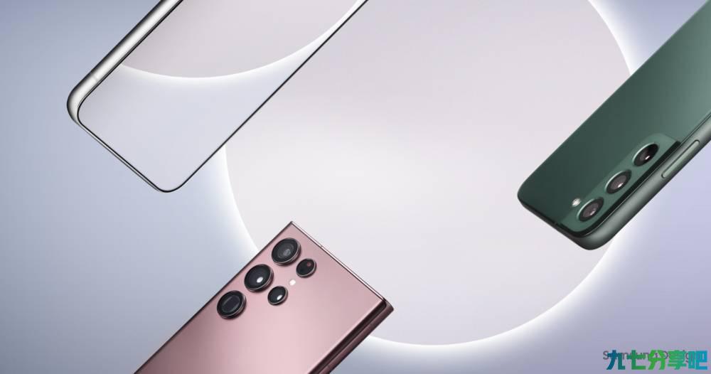 三星Galaxy S22系列设计解析：与时俱进的本真创新理念