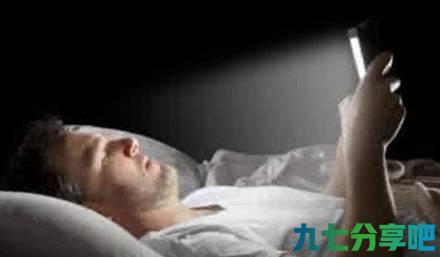 睡觉将手机放床头？会危害健康吗？专家最终说出实情！