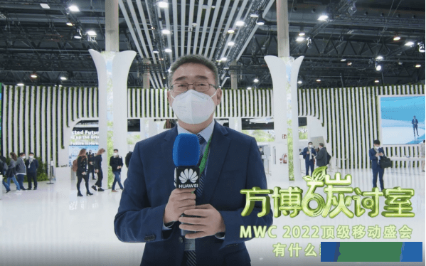 “碳中和”之后的巴展,到底有啥看头?