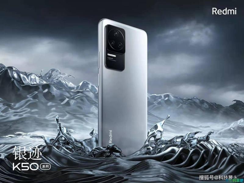 顶级2K直屏+天玑9000，K50堆料不惜成本，你会买吗？