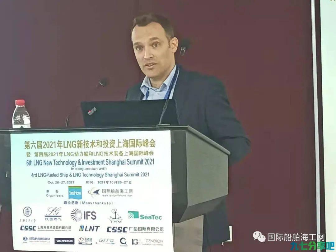 法国最大船东达飞海运将在 2026 年运营氢燃料动力船