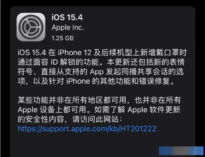 千呼万唤始出来！iPhone口罩解锁来了