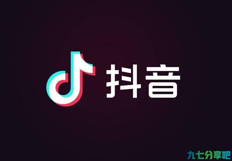 如何更好的提高抖音视频播放量